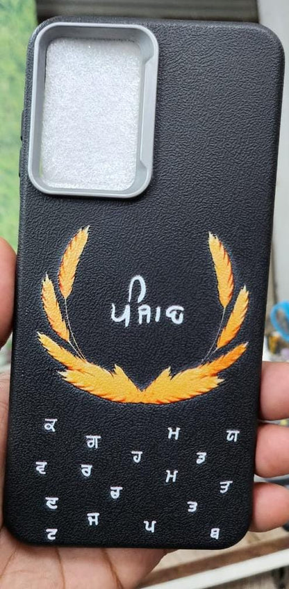 Punjab Phone Case – Matte Texture Cover
